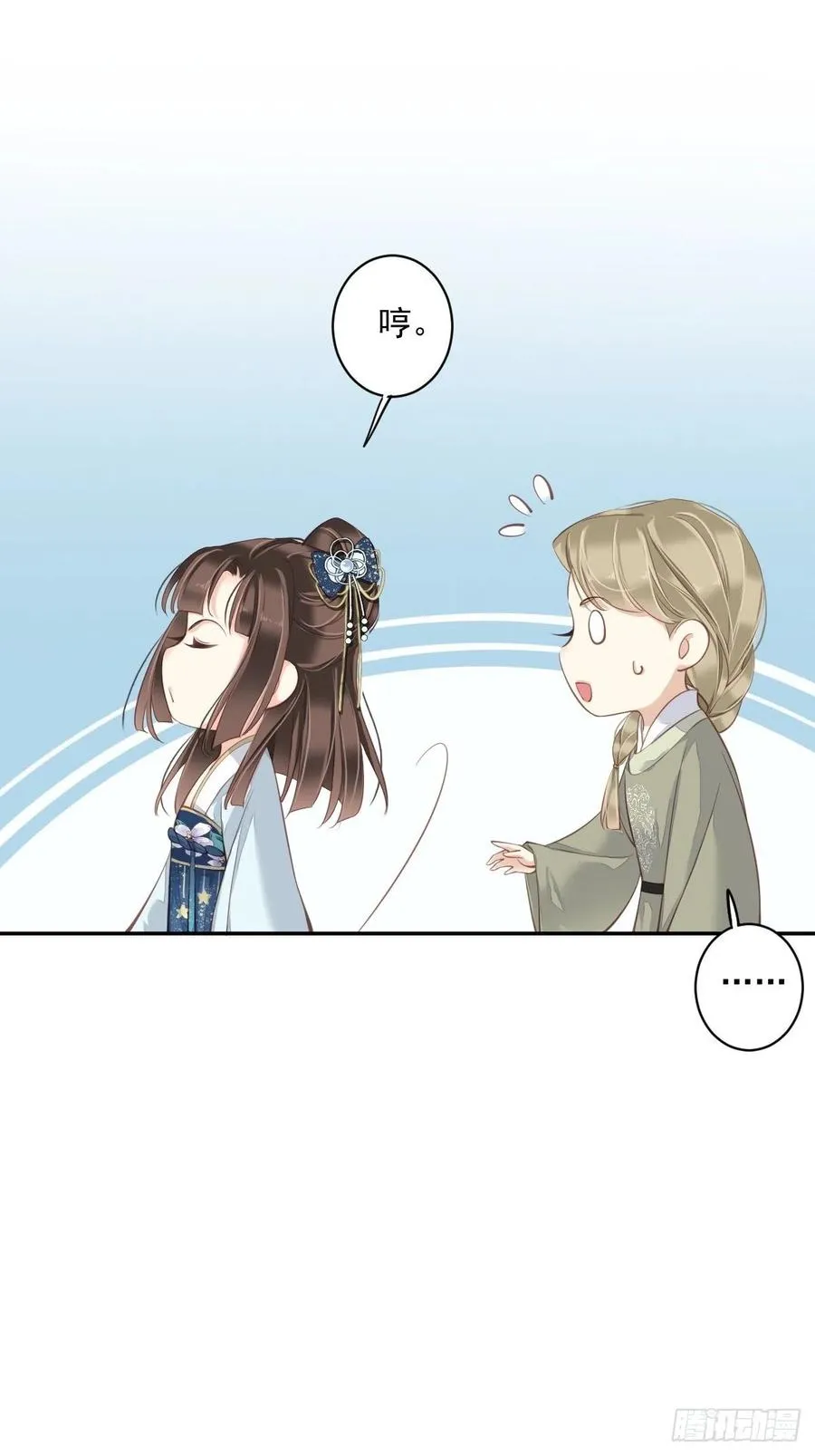 第一百八十九章 第12页