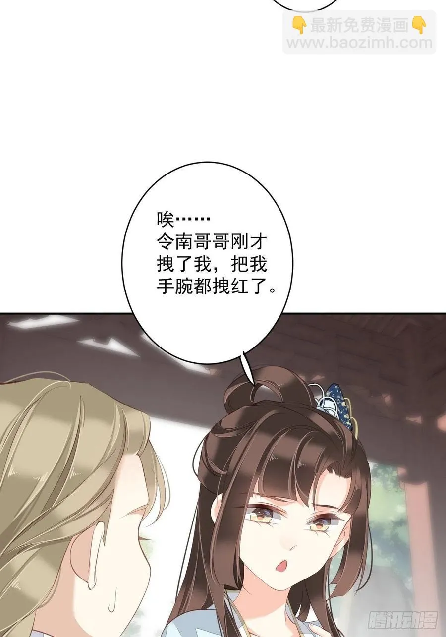第一百八十九章 第18页