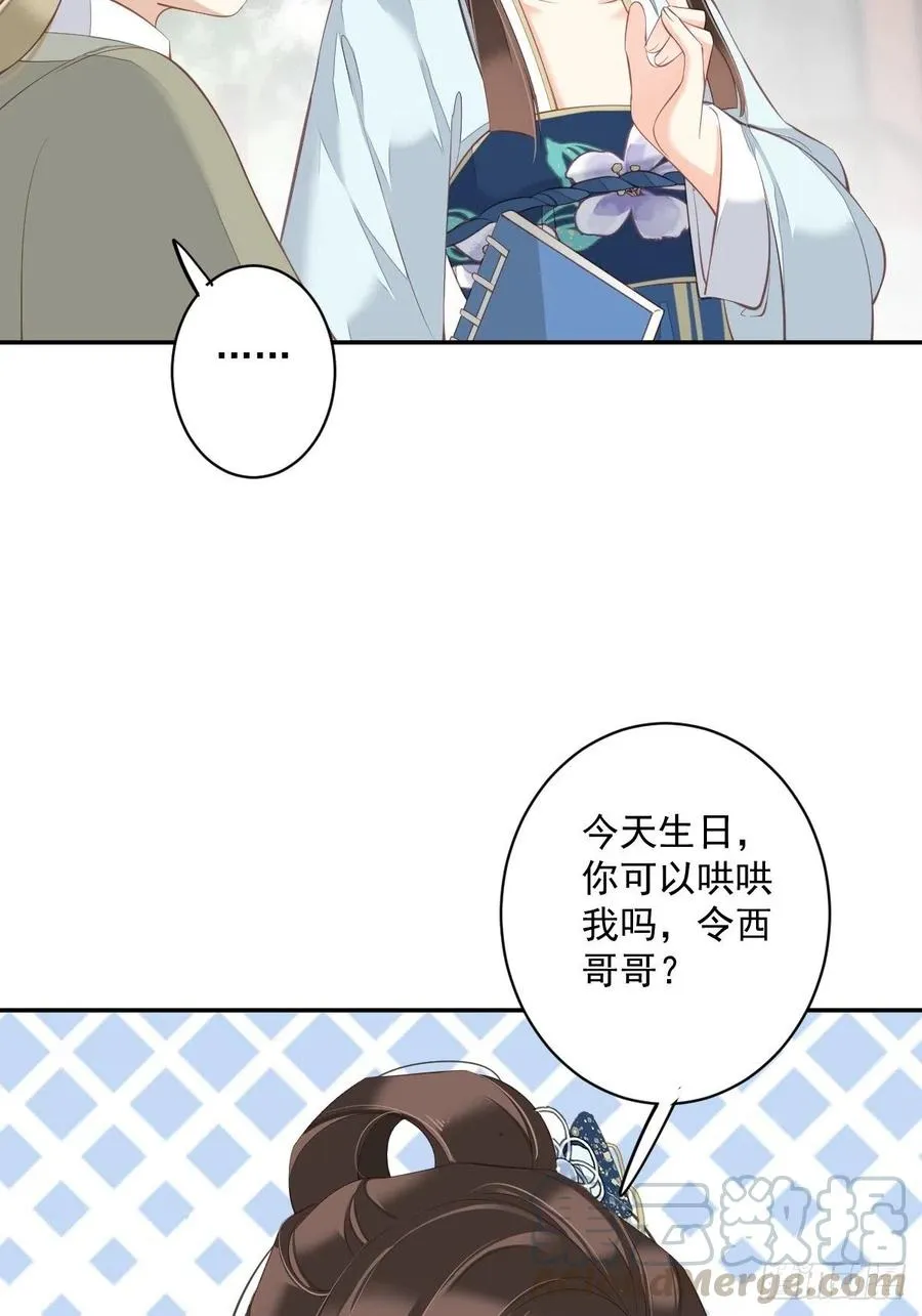 第一百八十九章 第19页