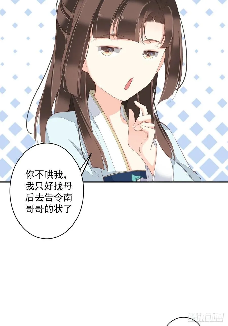 第一百八十九章 第20页