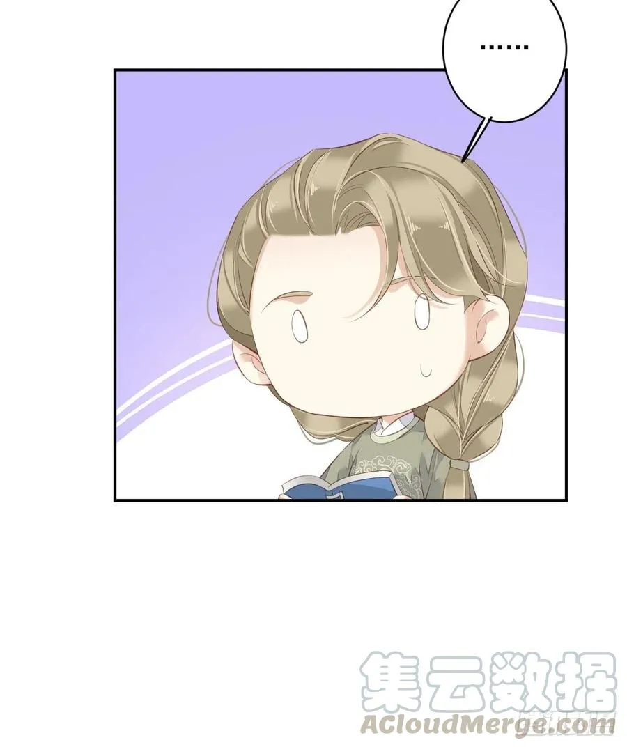 第一百八十九章 第21页