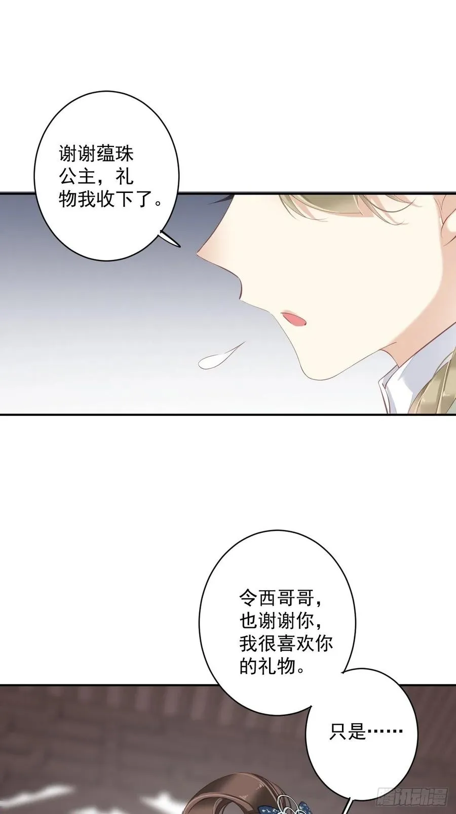第一百八十九章 第22页