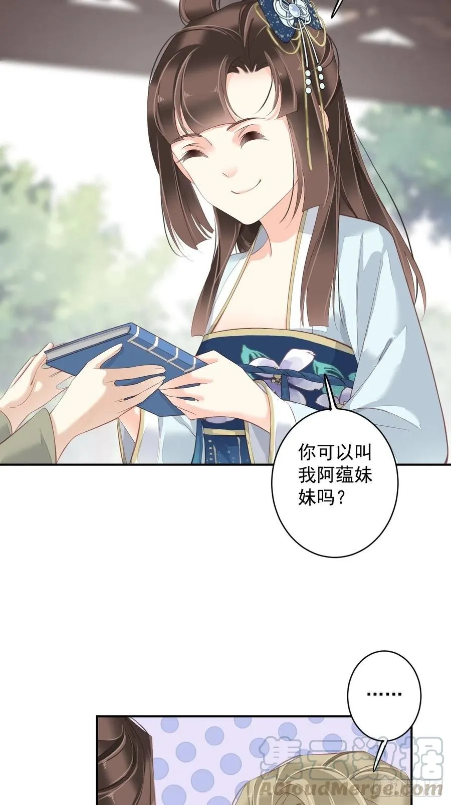 第一百八十九章 第23页