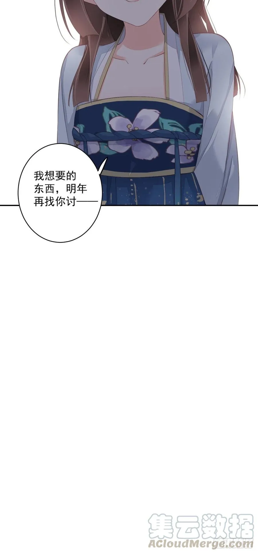 第一百八十九章 第25页