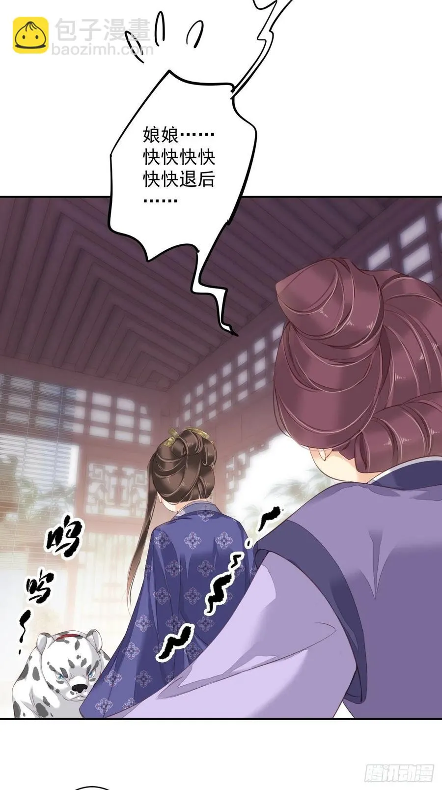 第一百八十九章 第28页