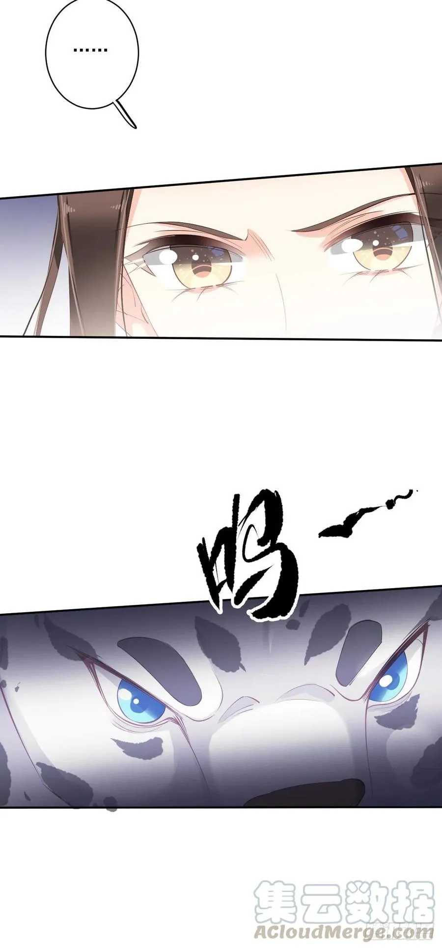 第一百八十九章 第29页