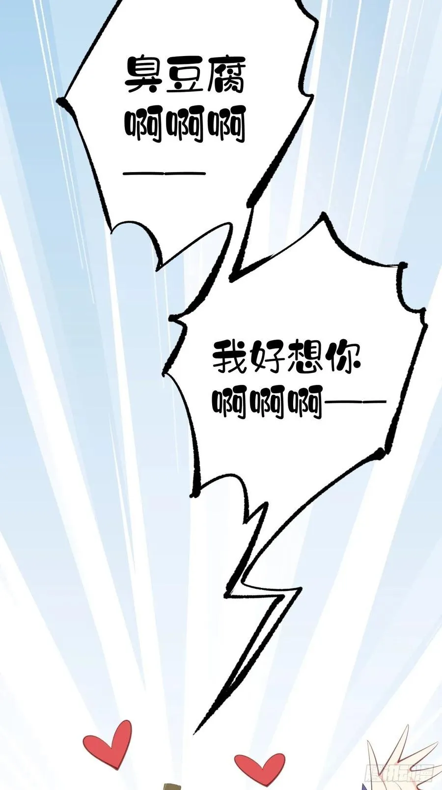 第一百八十九章 第32页