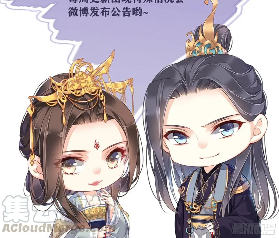 第一百八十九章 第35页