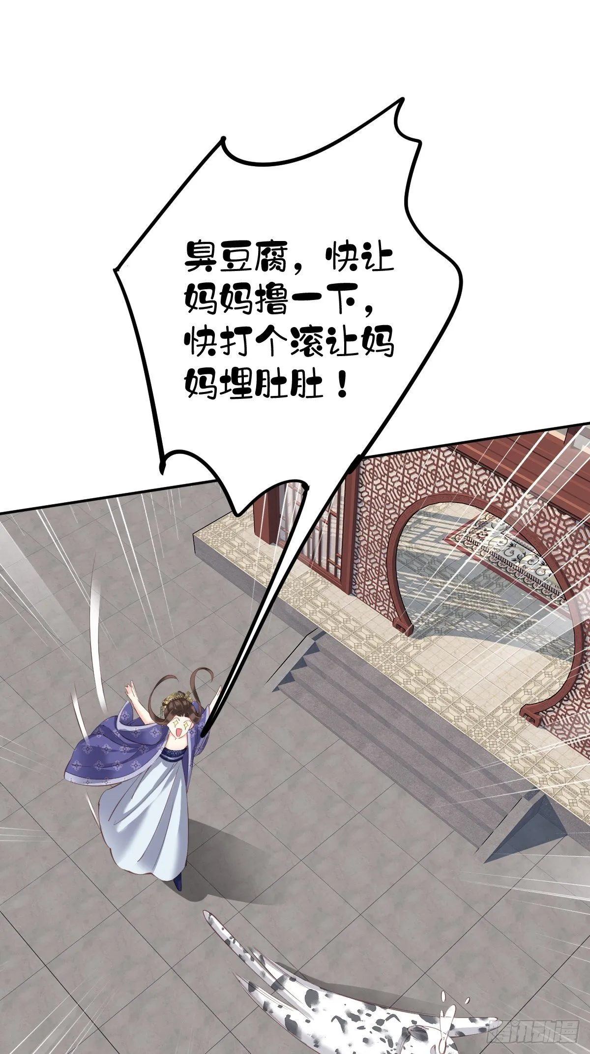 第一百九十章 第2页