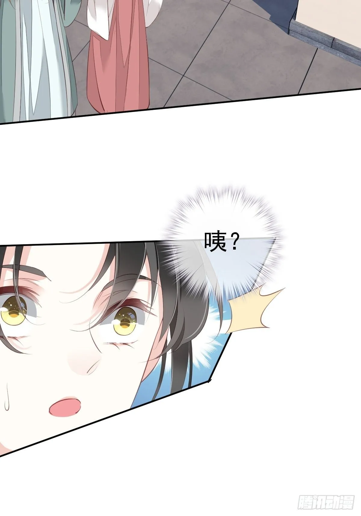 第一百九十章 第16页