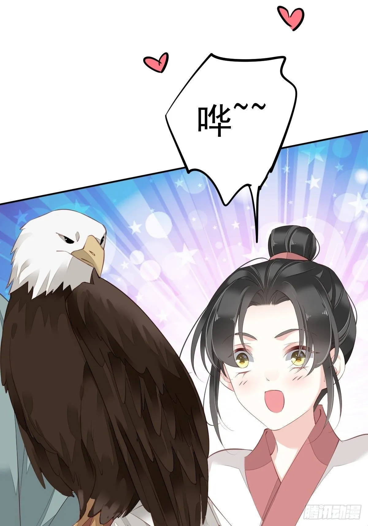 第一百九十章 第18页