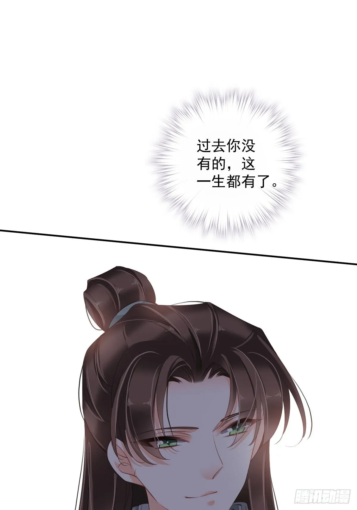 第一百九十章 第21页