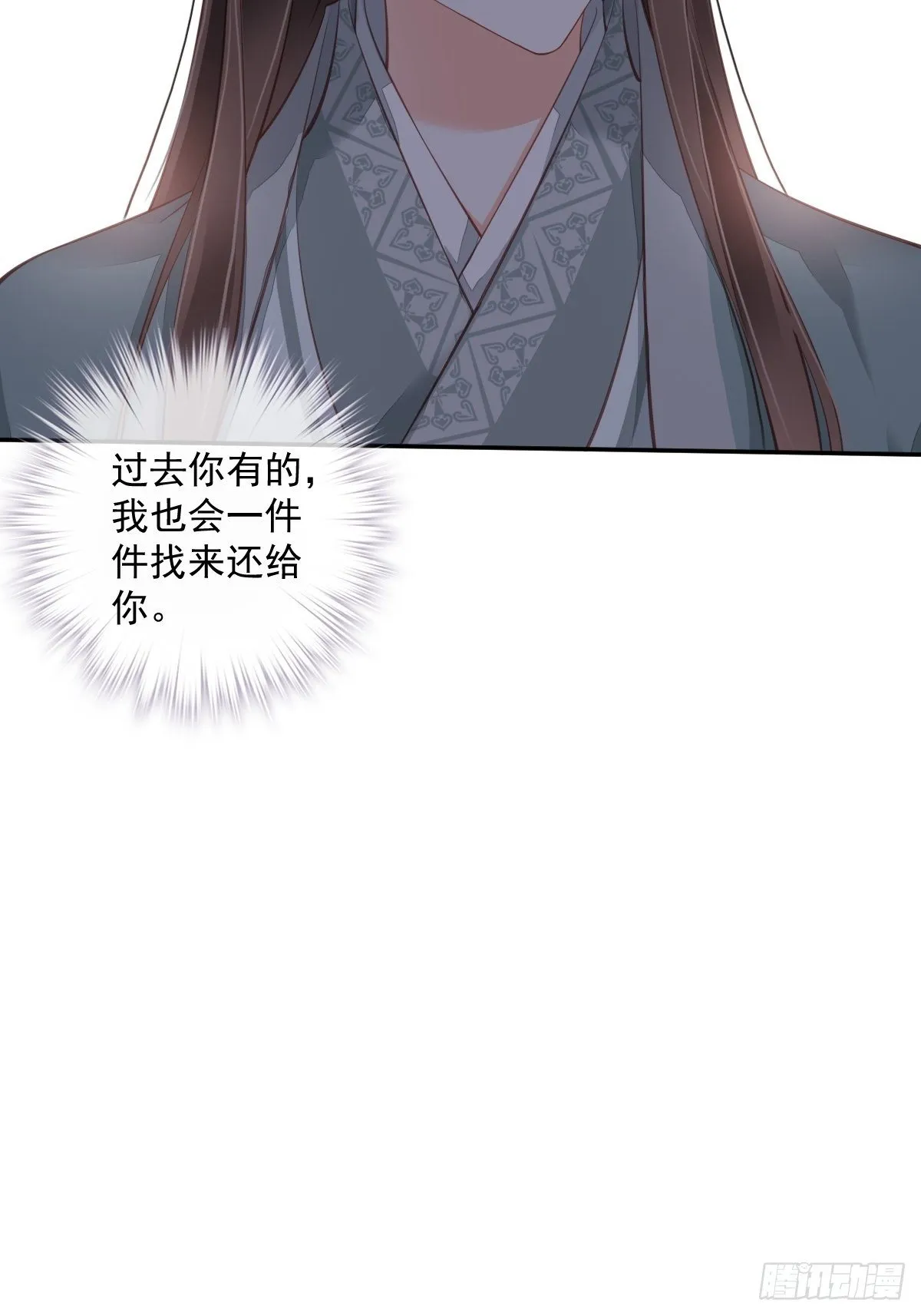 第一百九十章 第22页