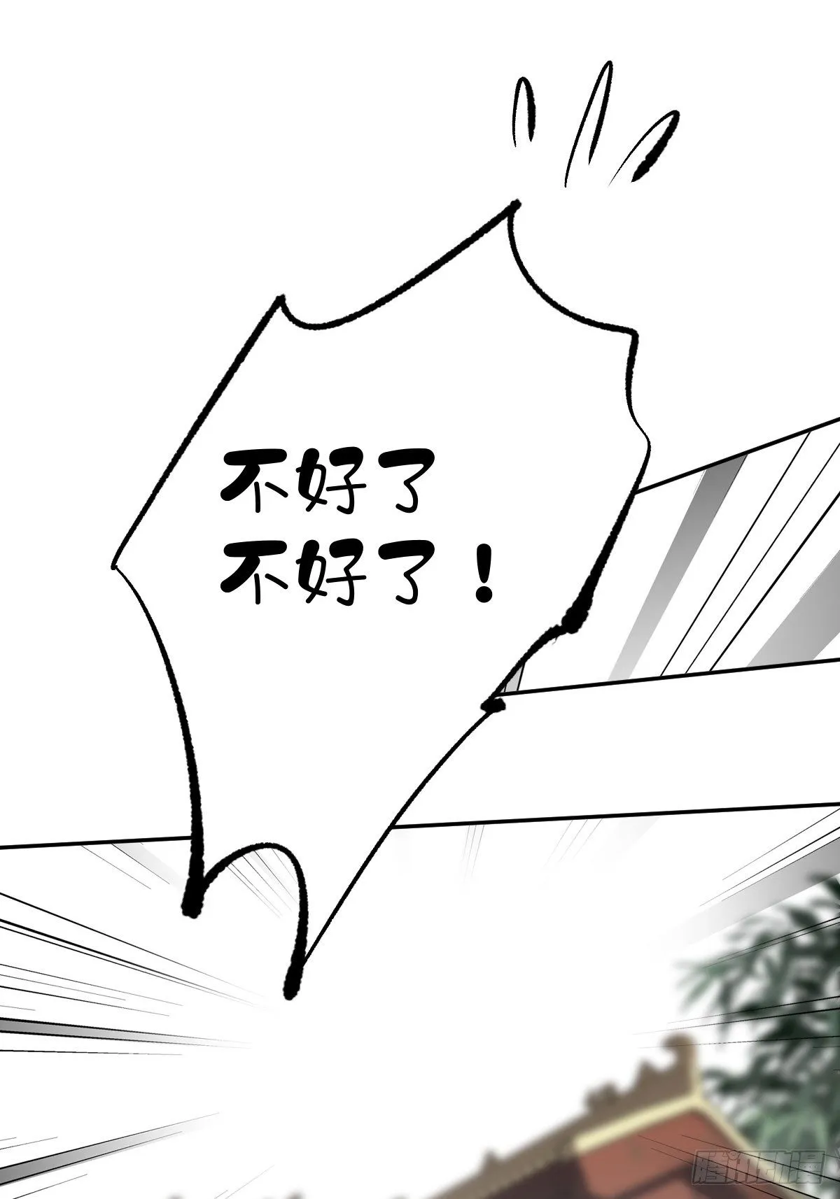 第一百九十章 第23页