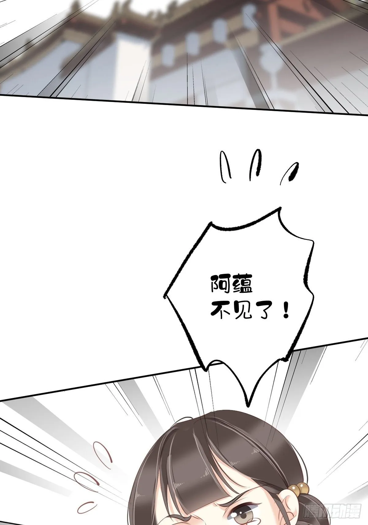 第一百九十章 第24页