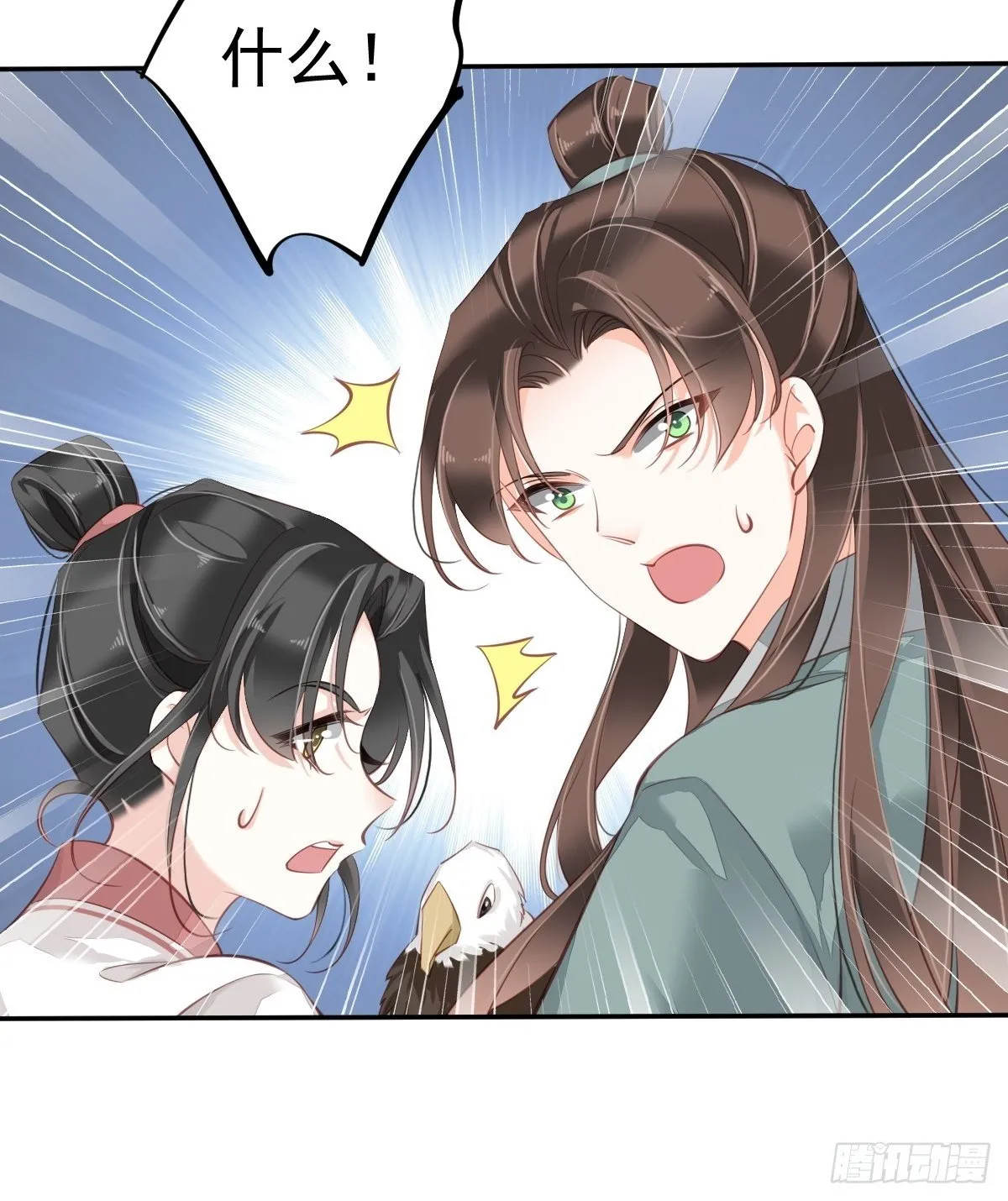 第一百九十章 第26页
