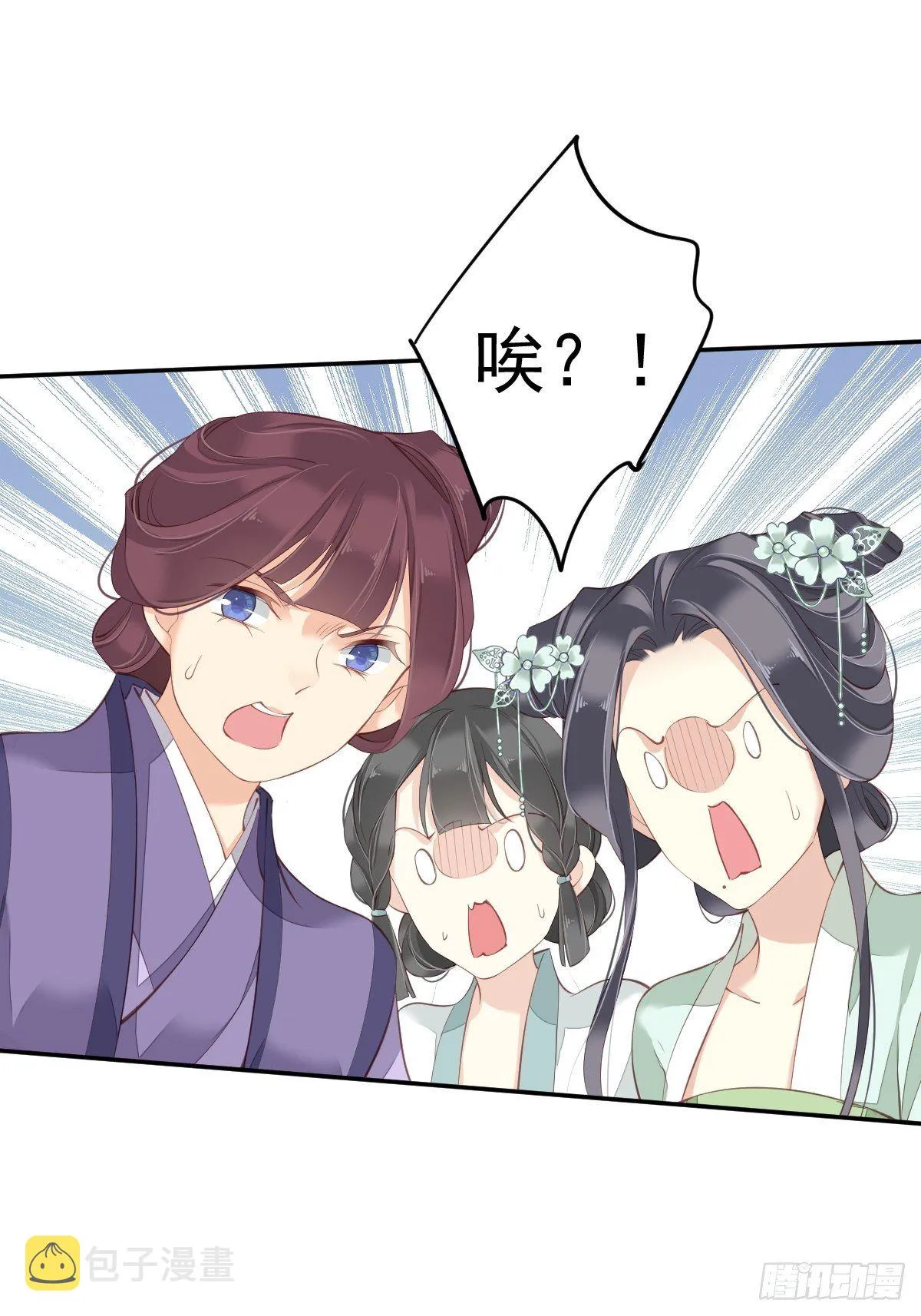 第一百九十章 第27页