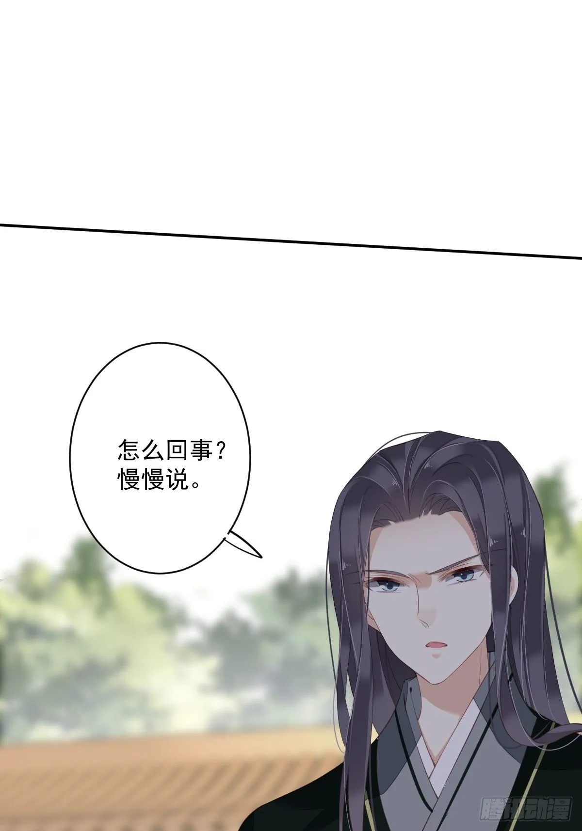 第一百九十章 第28页