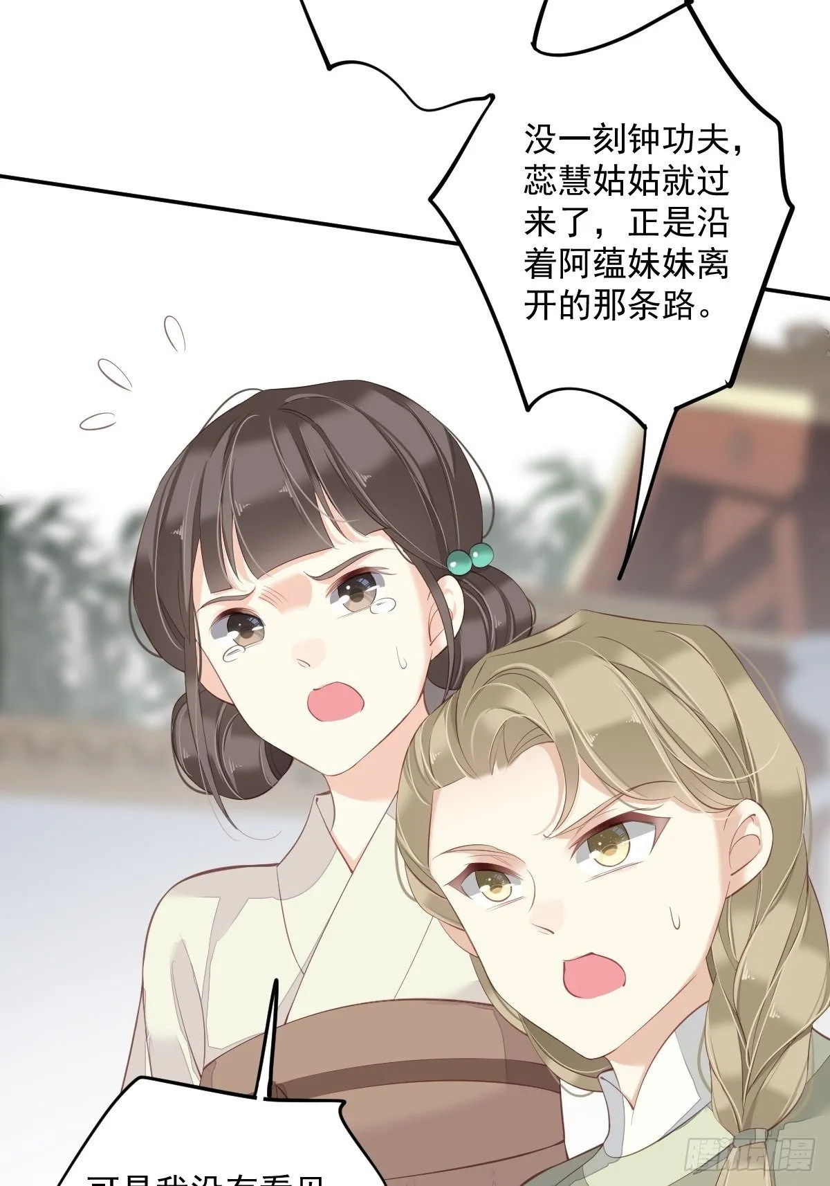 第一百九十章 第30页