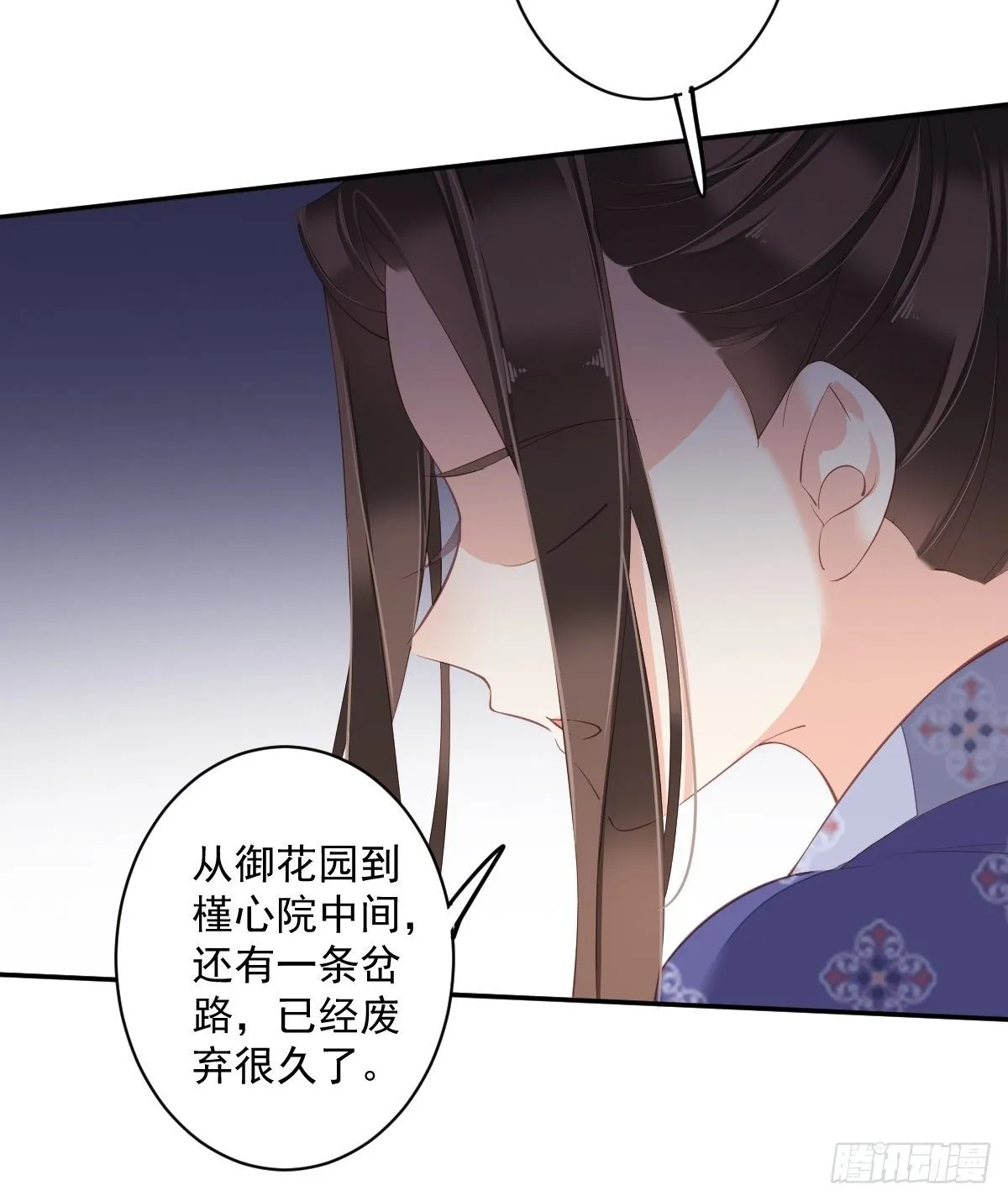 第一百九十章 第32页