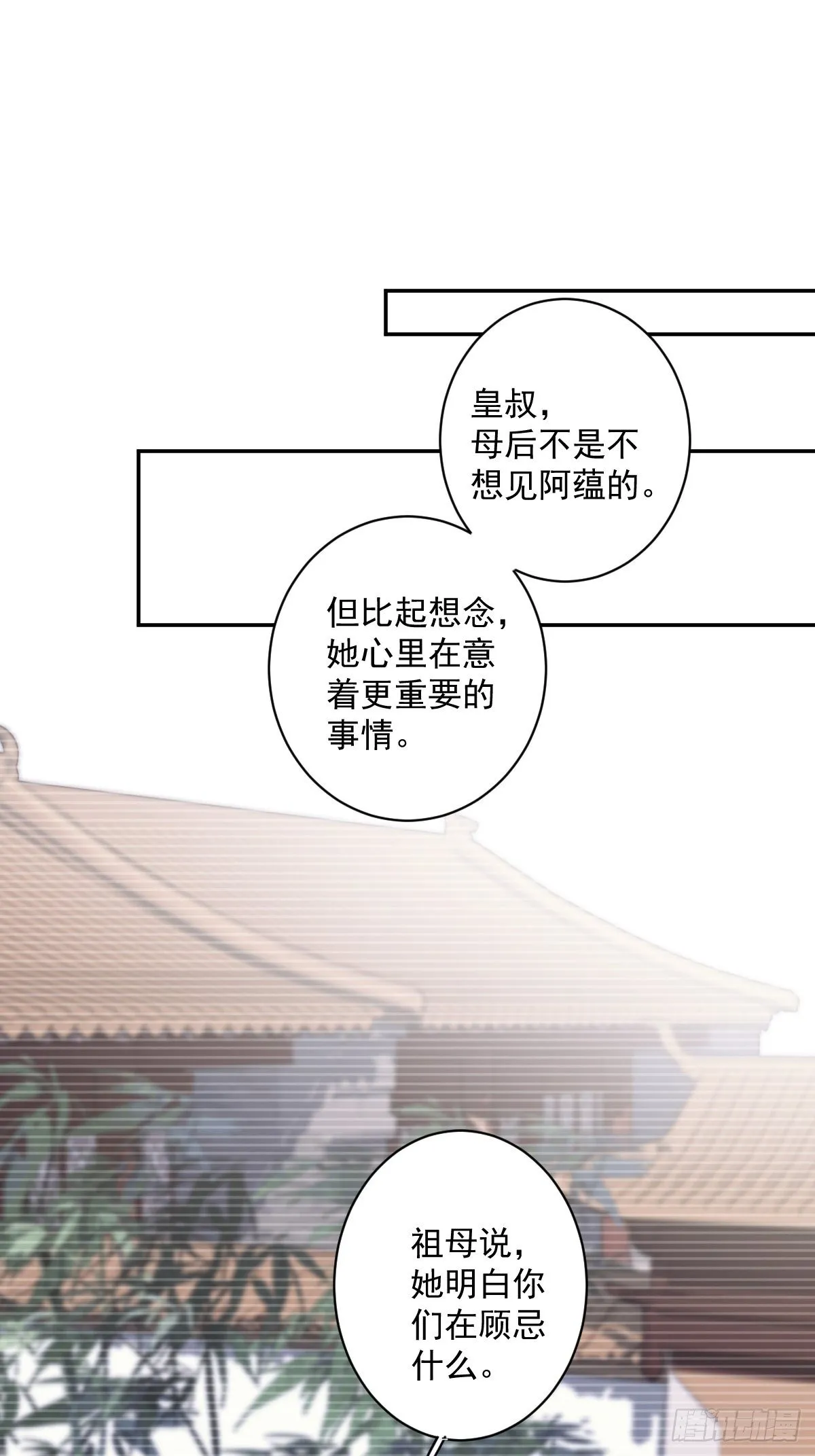 第一百八十八章 第2页