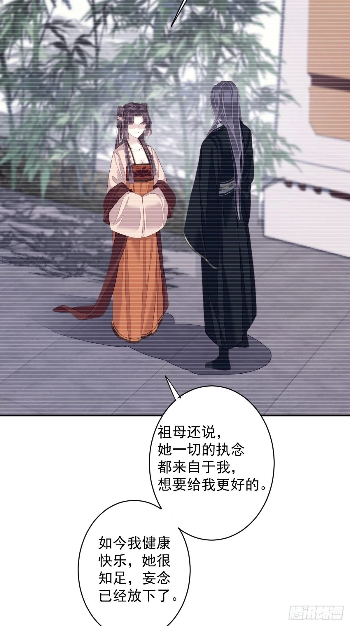 第一百八十八章 第3页