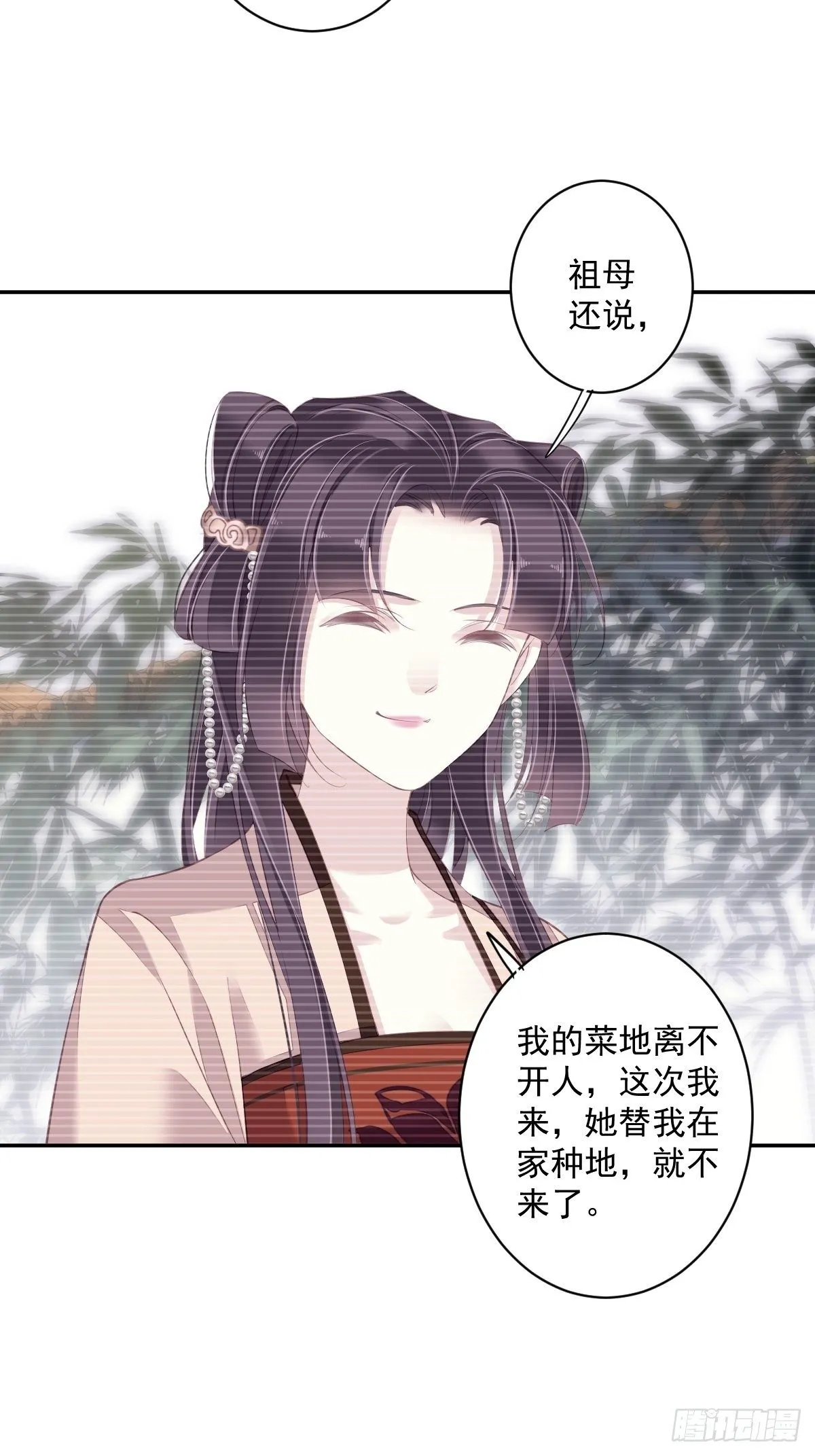 第一百八十八章 第4页