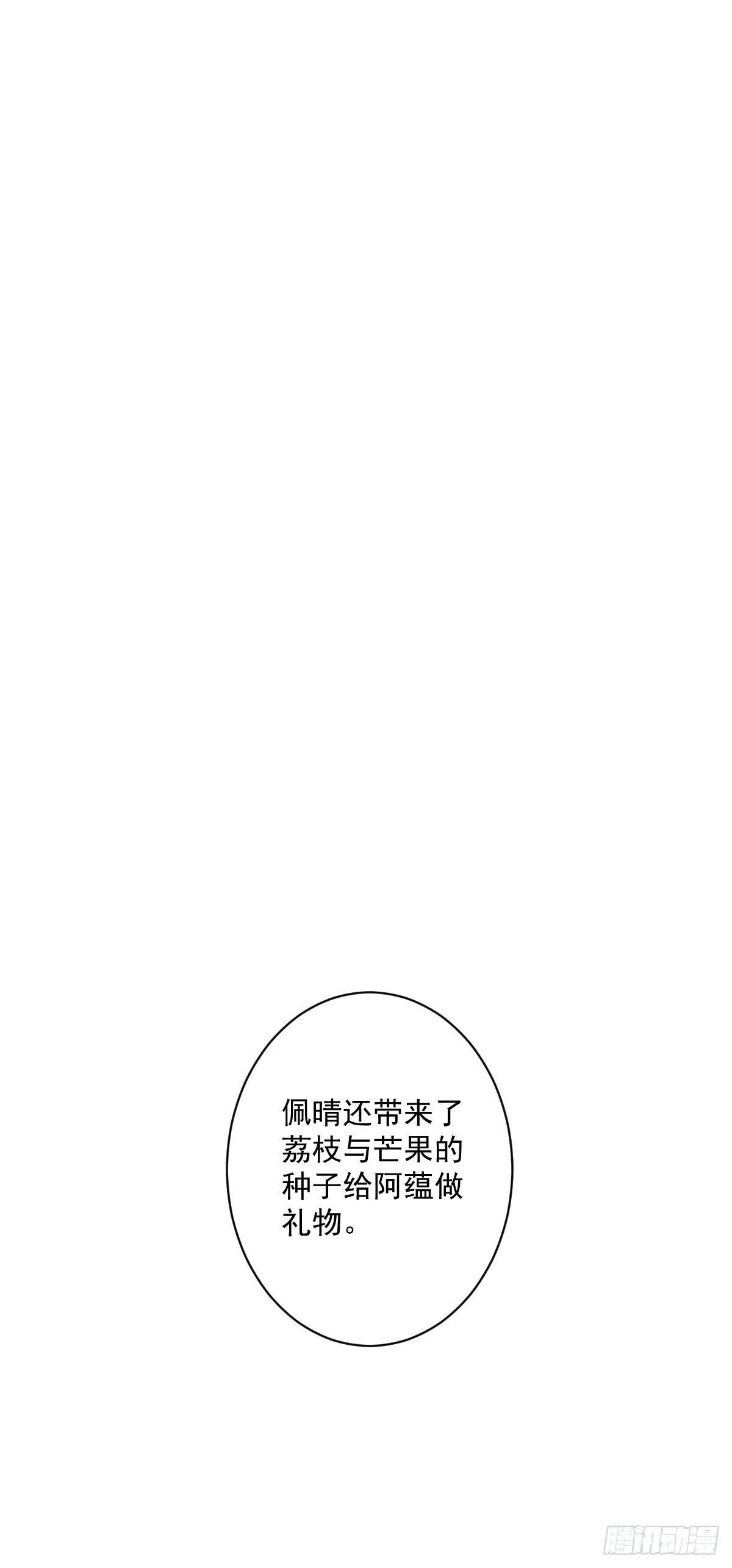 第一百八十八章 第5页