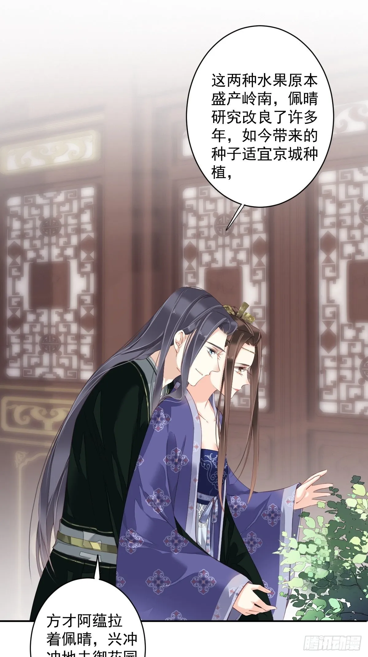 第一百八十八章 第6页