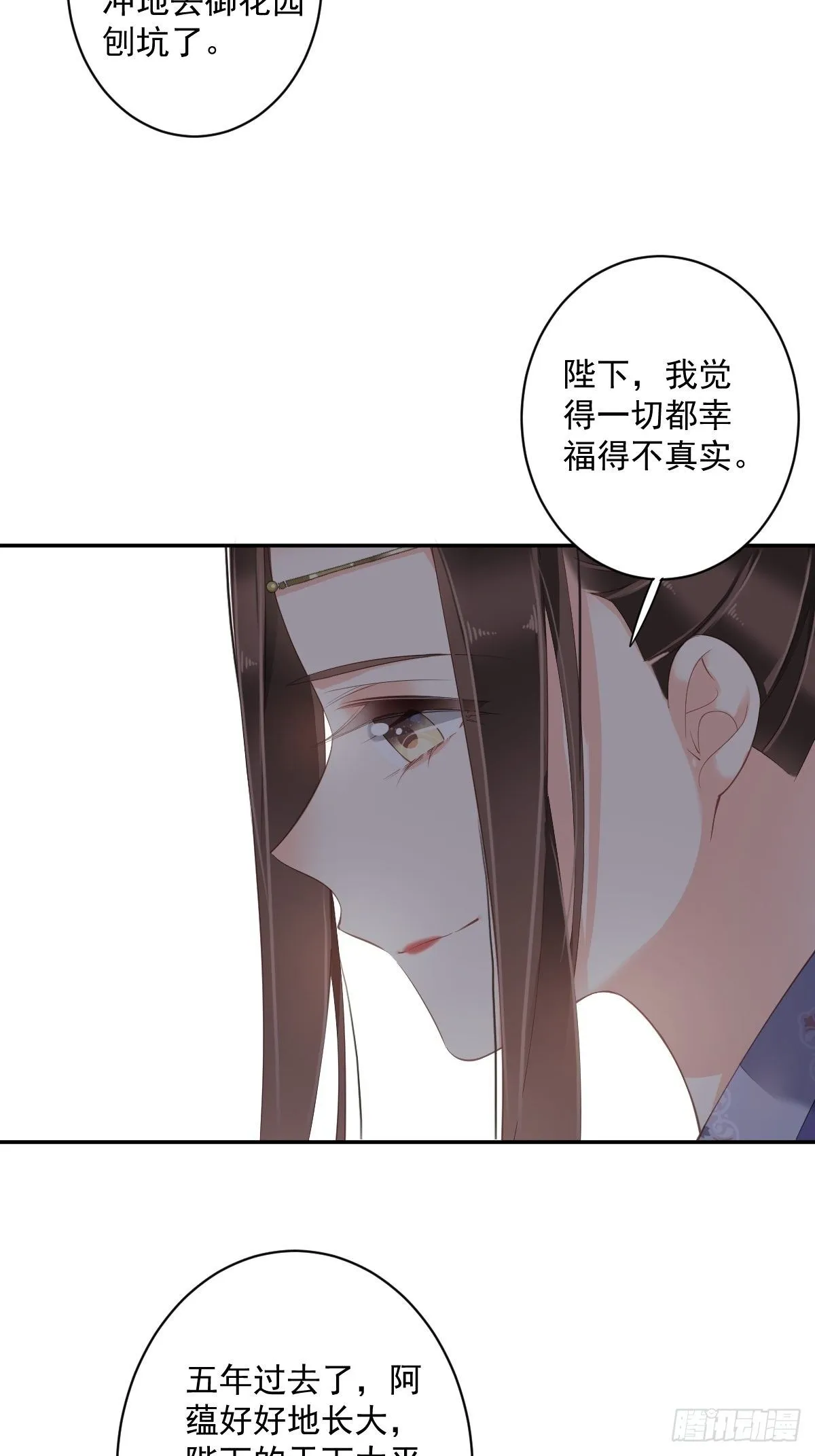 第一百八十八章 第7页
