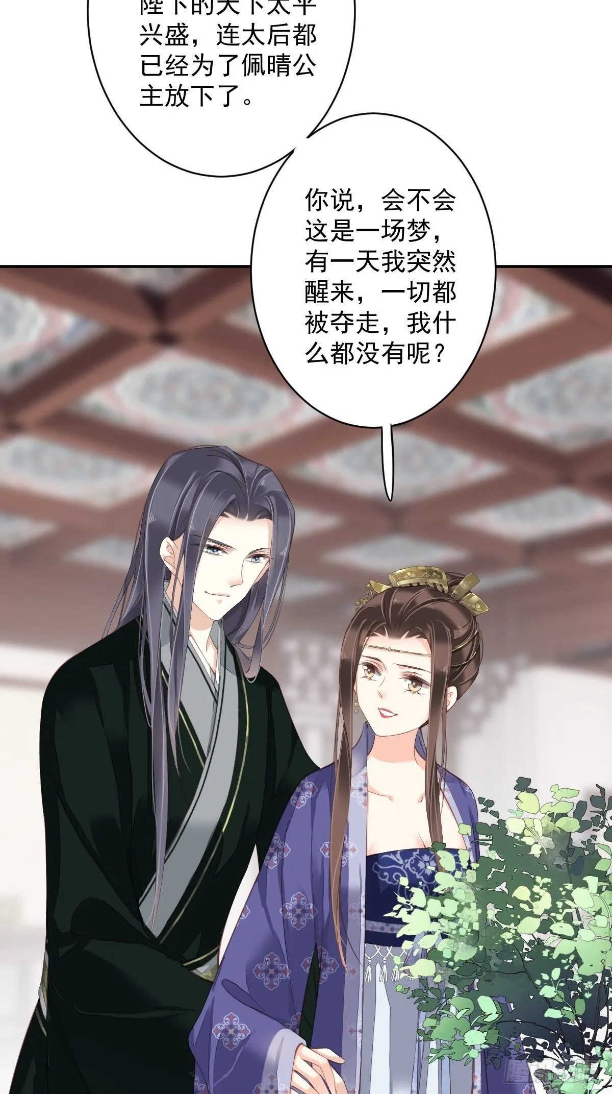 第一百八十八章 第8页