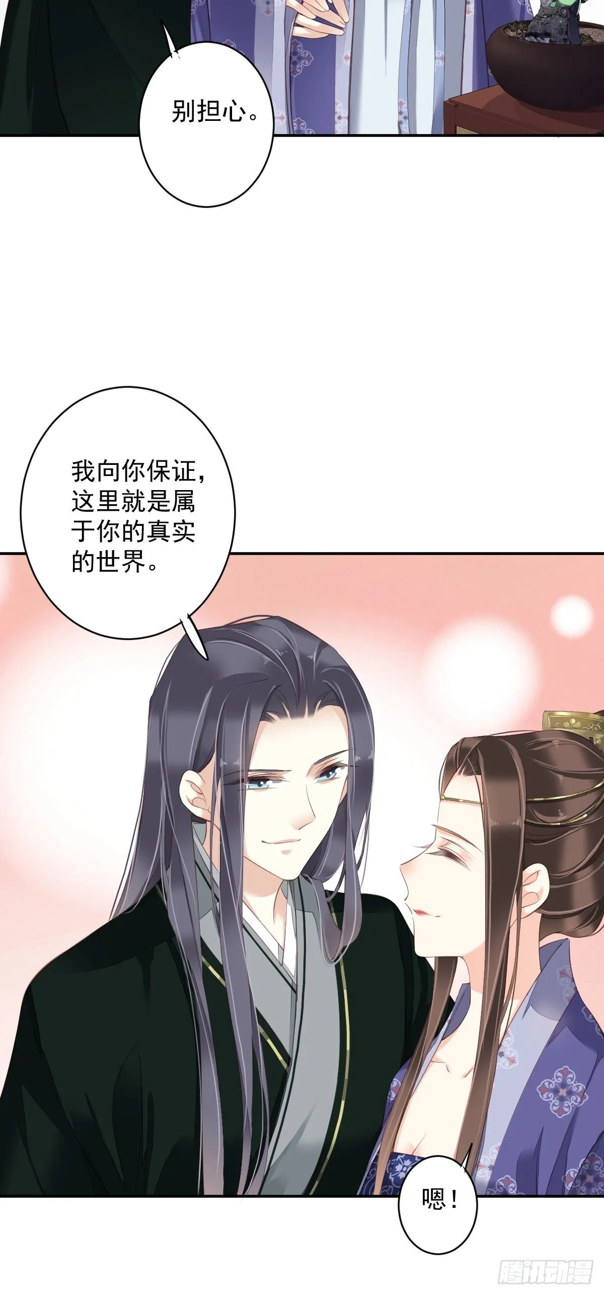 第一百八十八章 第9页