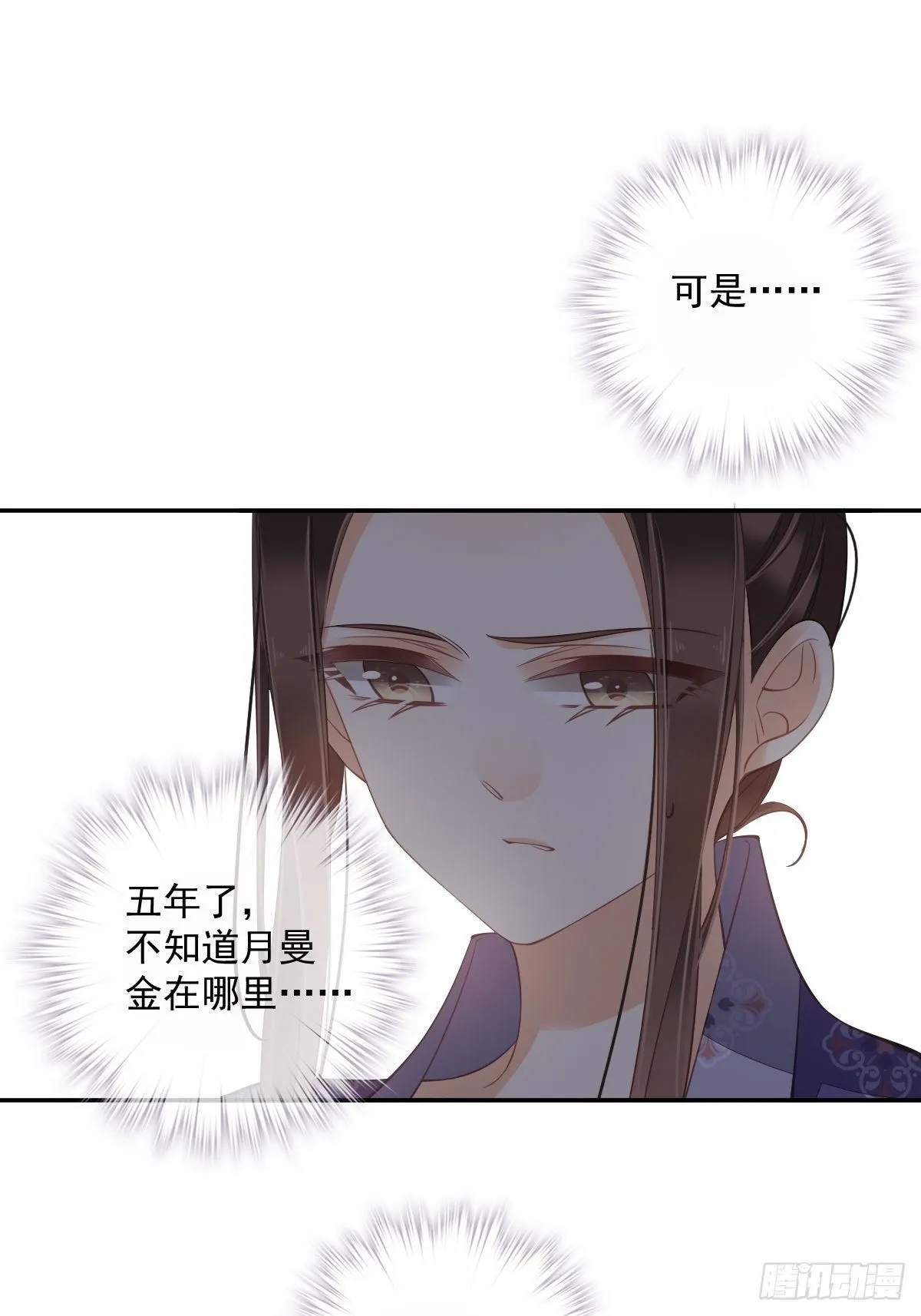 第一百八十八章 第10页