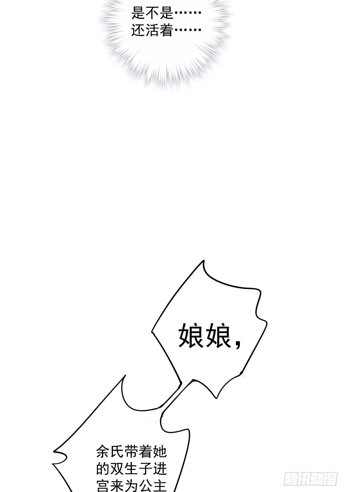 第一百八十八章 第11页