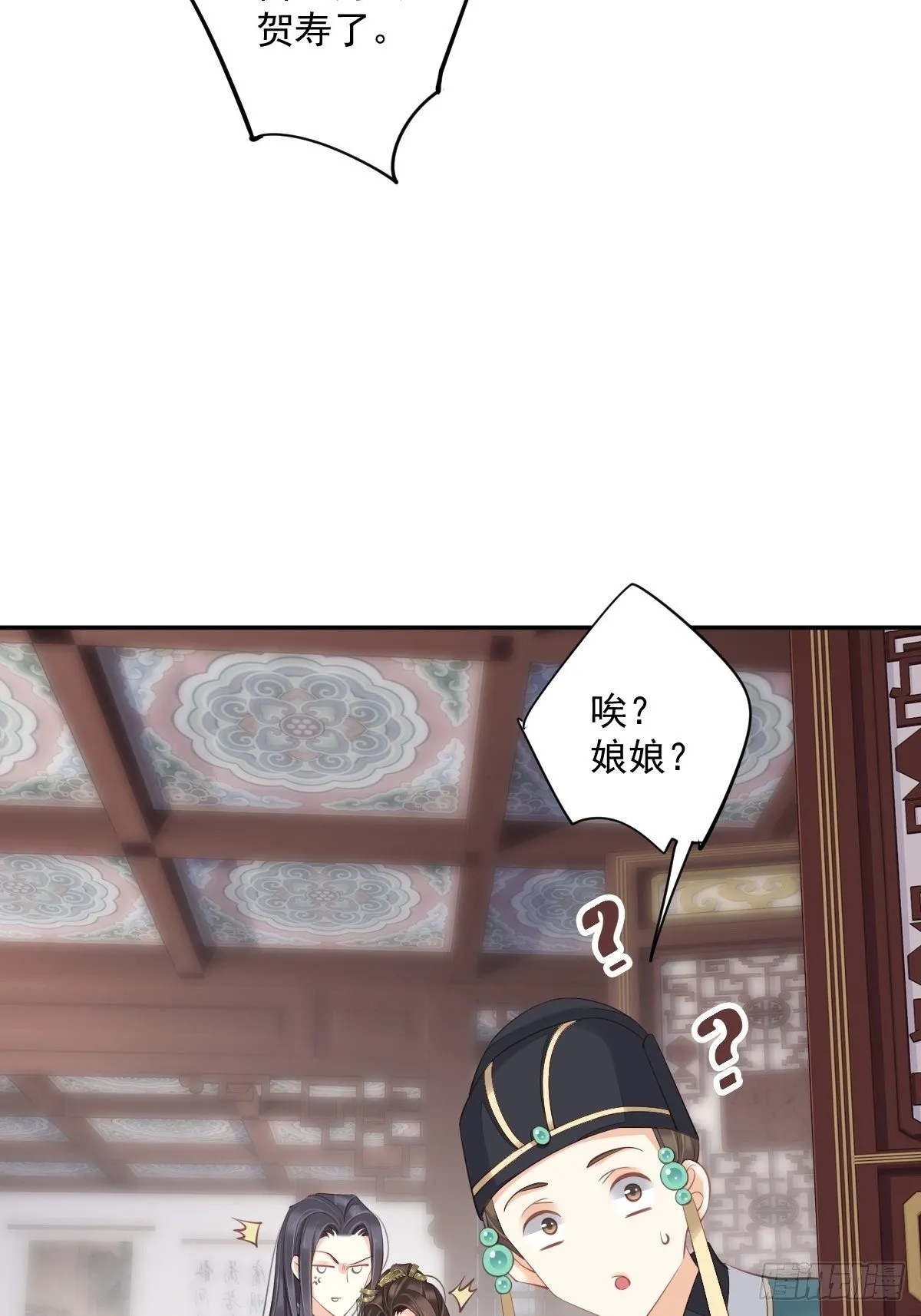 第一百八十八章 第12页