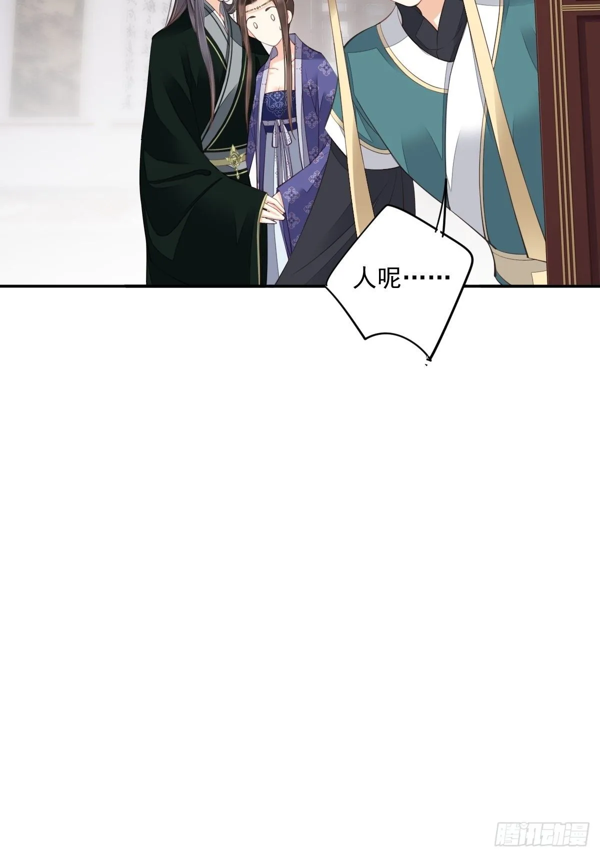 第一百八十八章 第13页