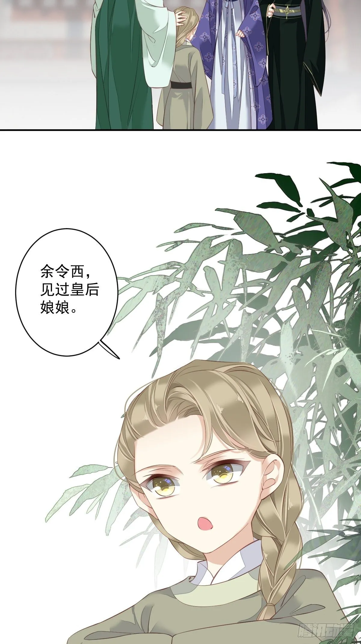 第一百八十八章 第17页