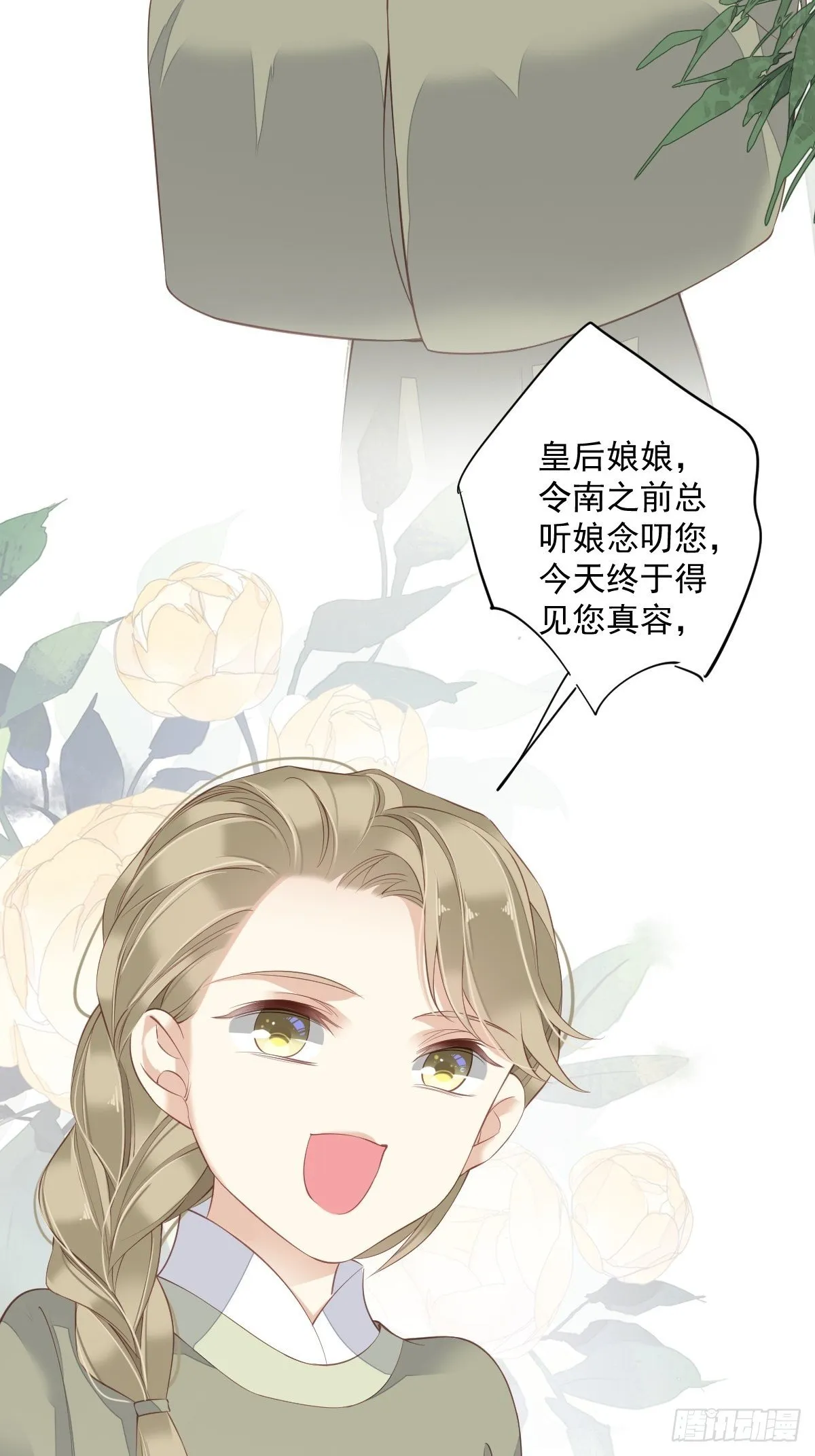 第一百八十八章 第18页
