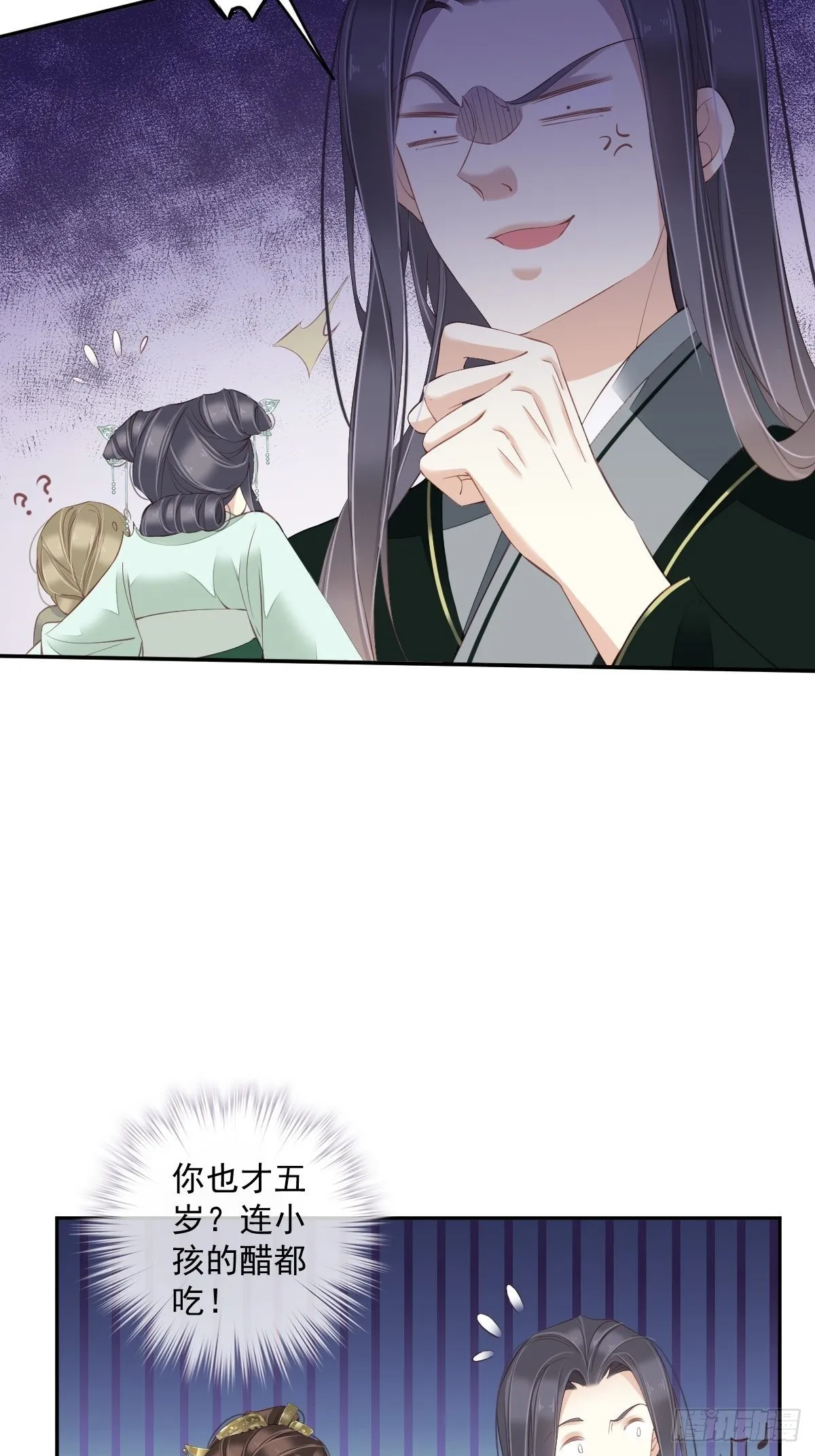 第一百八十八章 第21页