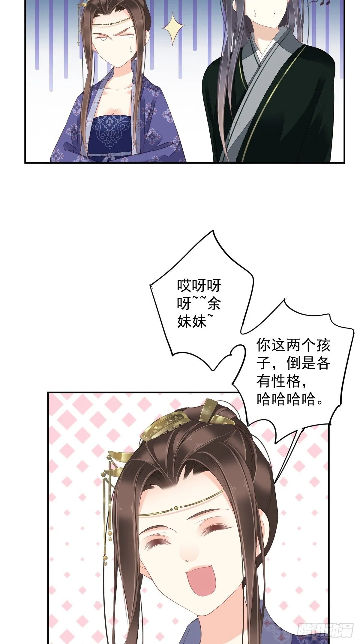 第一百八十八章 第22页