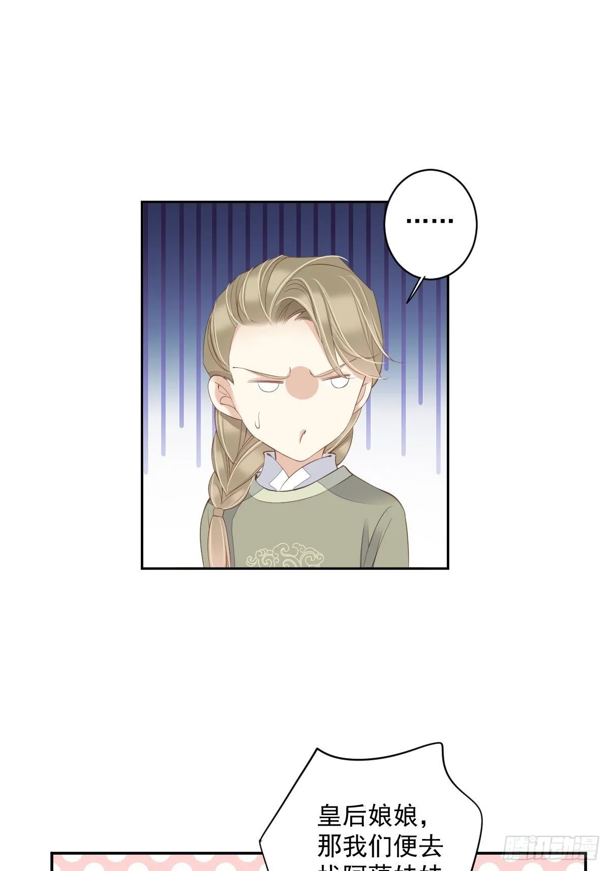 第一百八十八章 第24页