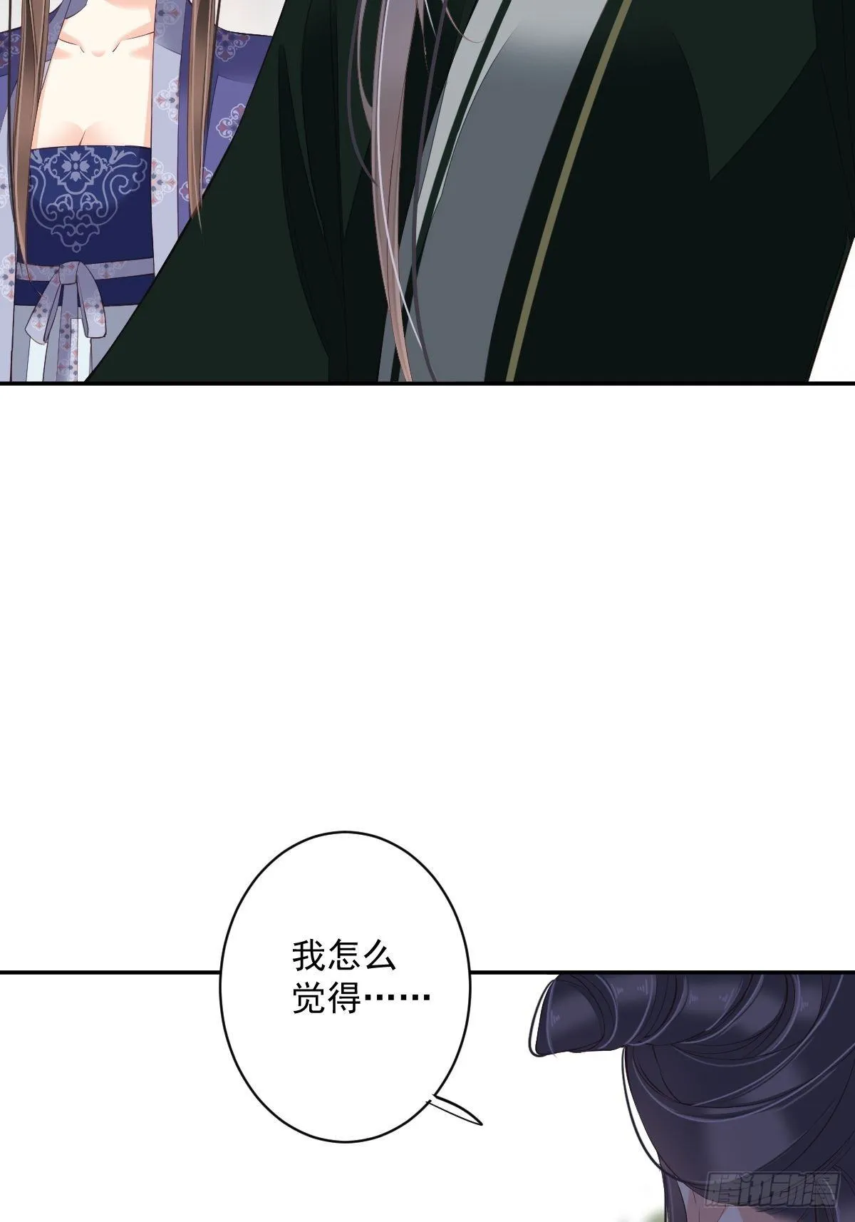 第一百八十八章 第27页