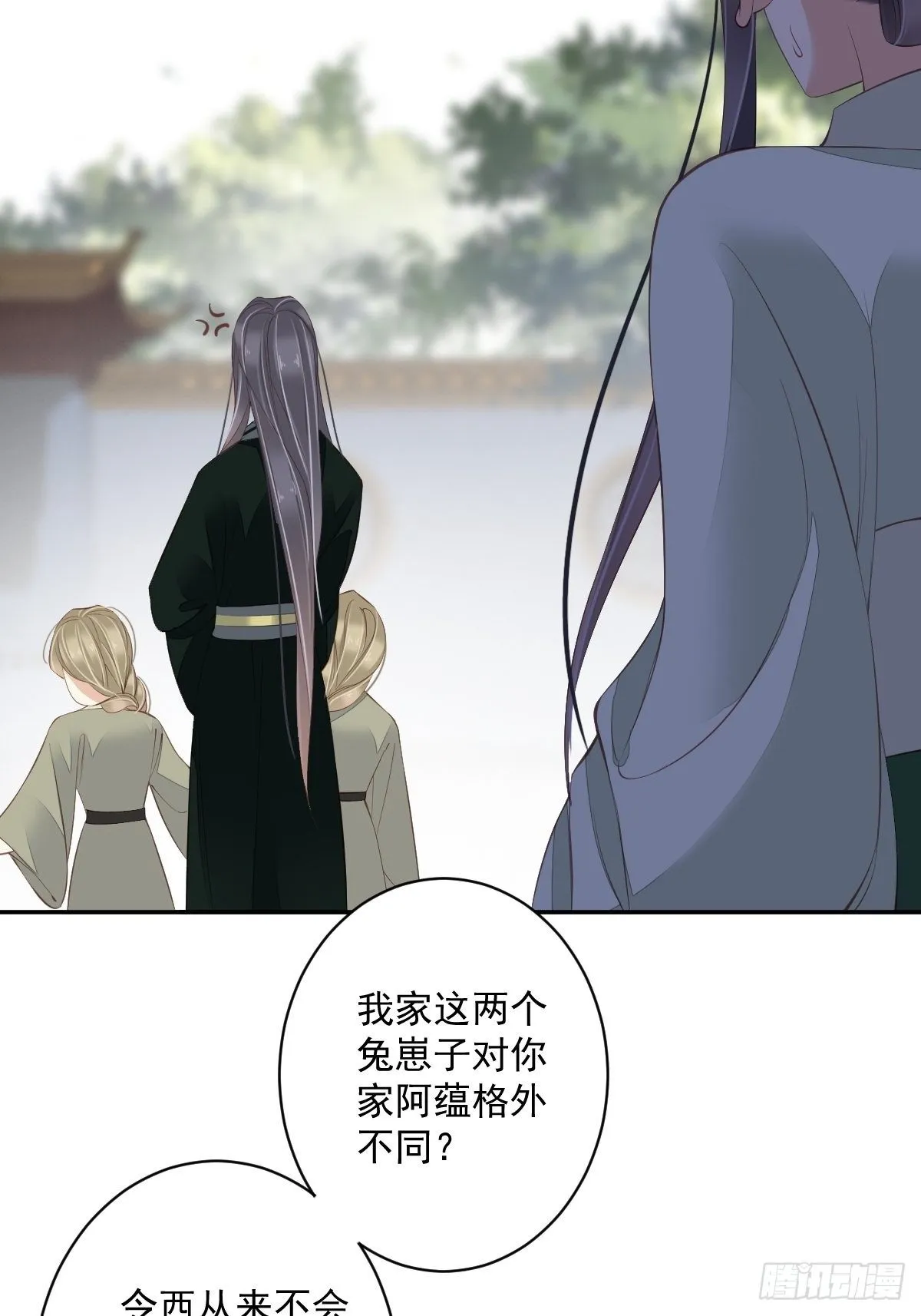第一百八十八章 第28页
