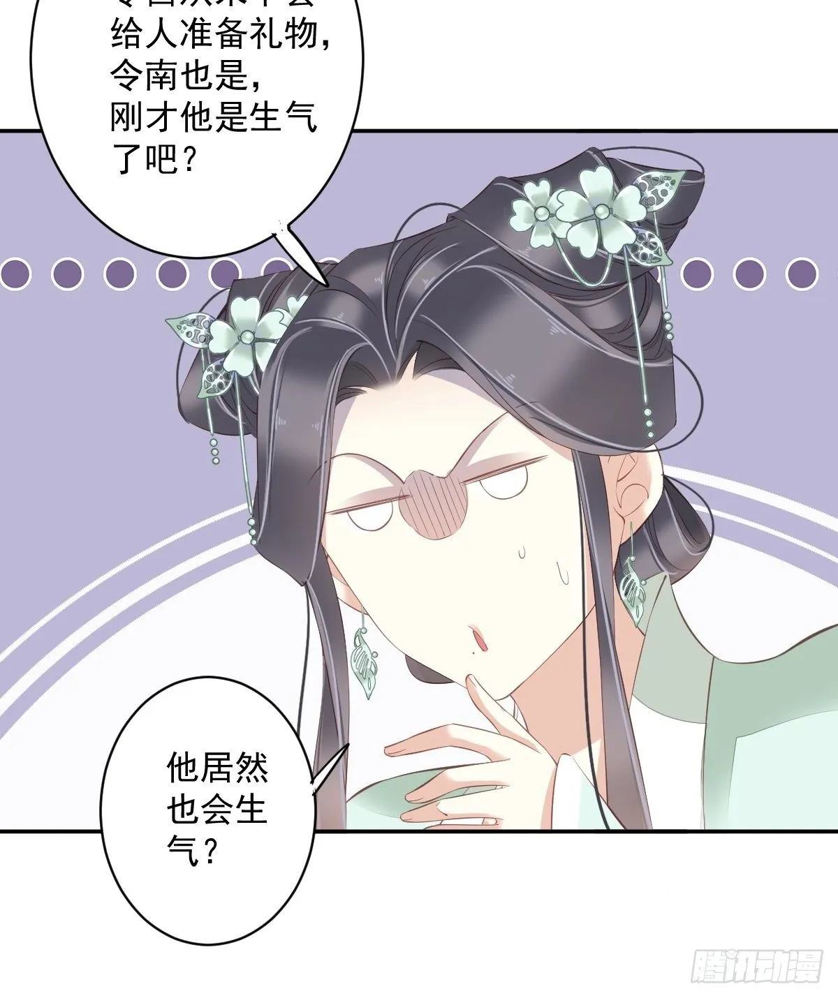 第一百八十八章 第29页