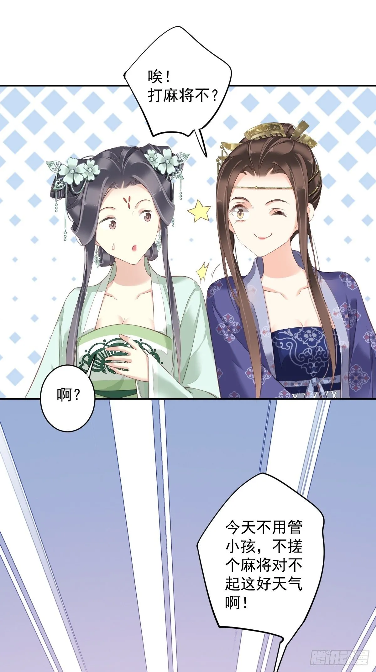第一百八十八章 第30页