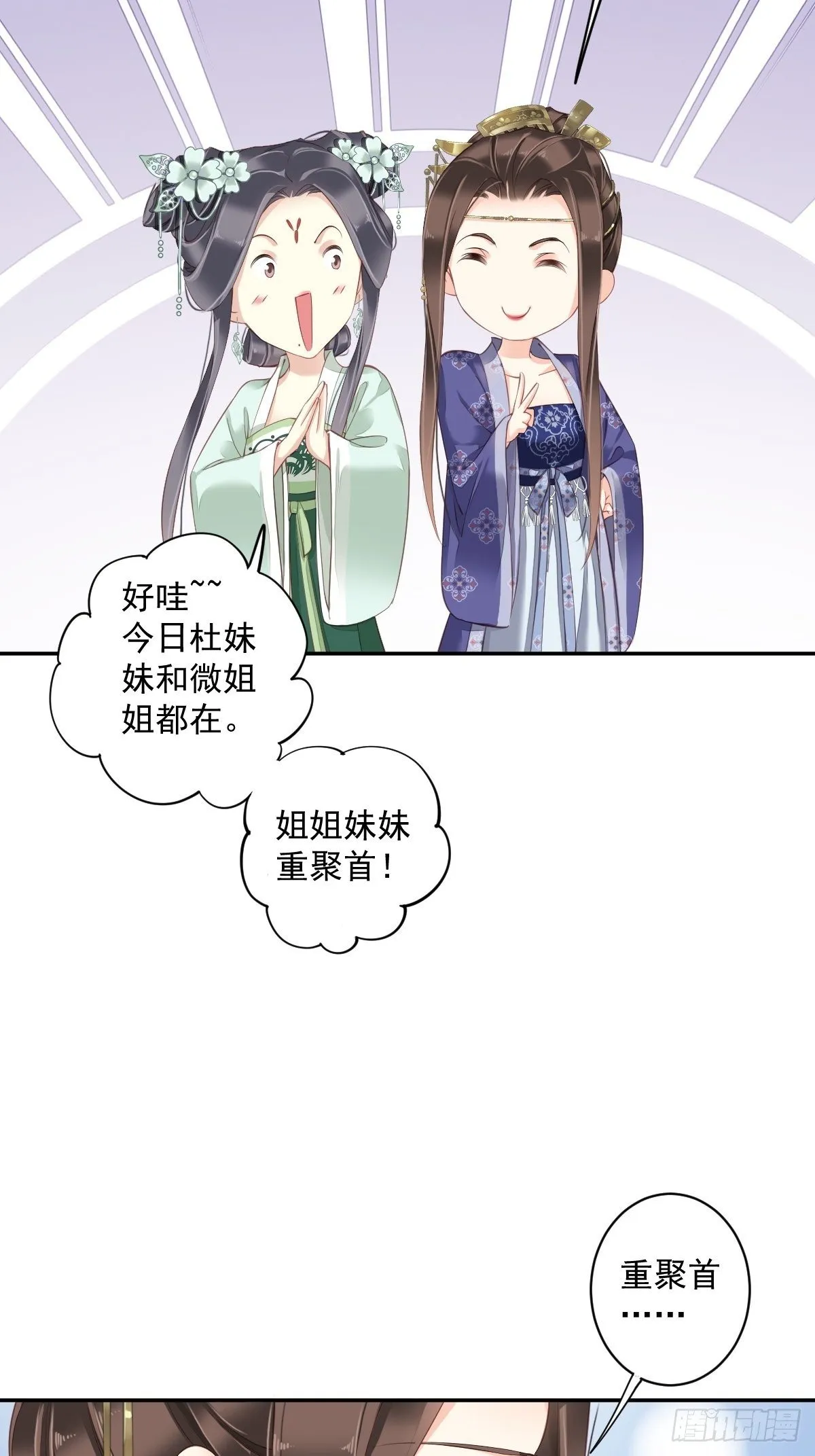 第一百八十八章 第31页