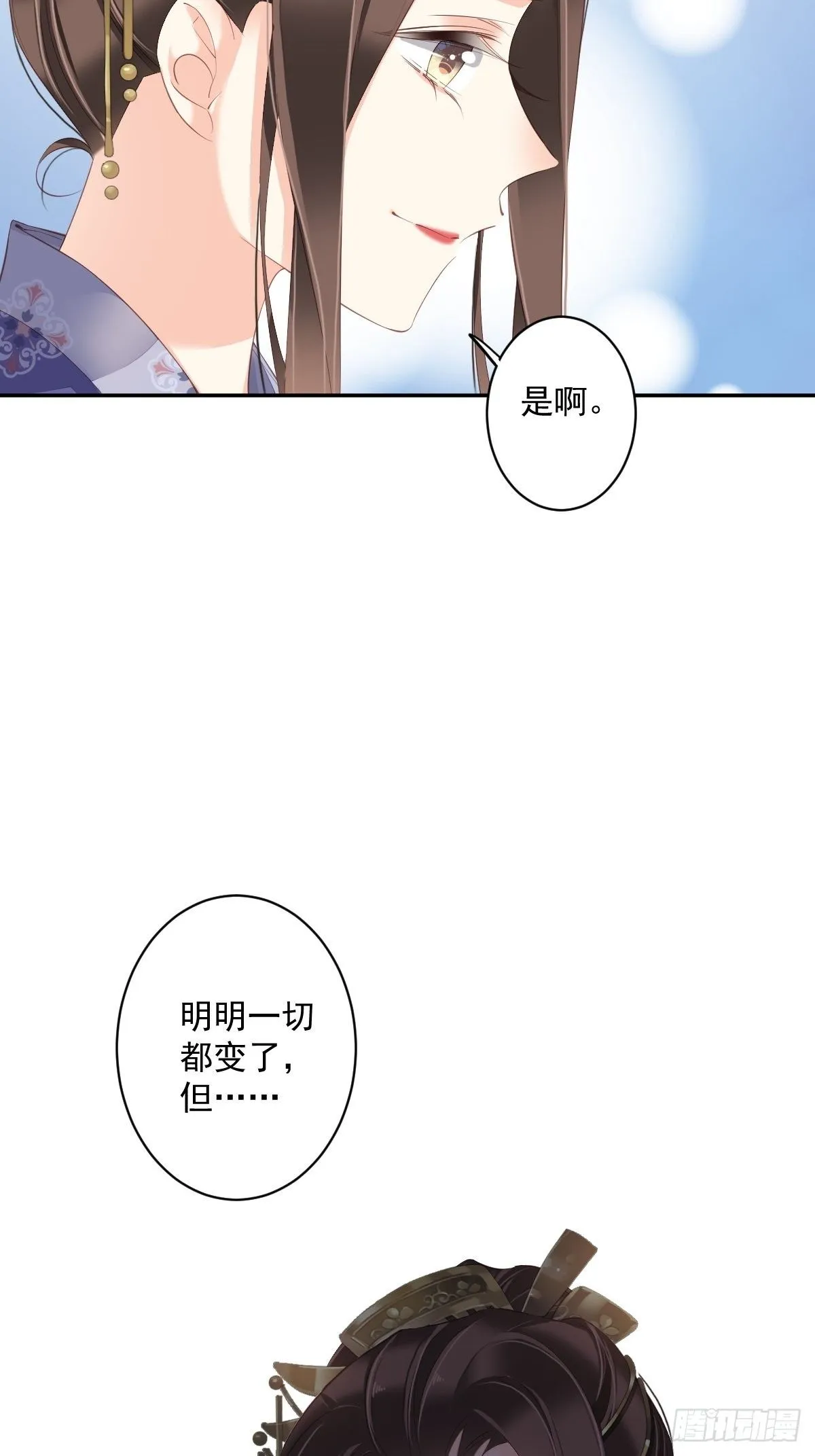 第一百八十八章 第32页