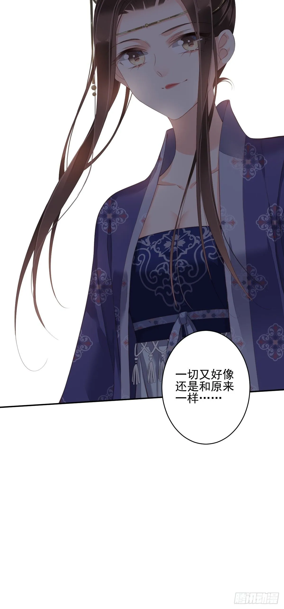 第一百八十八章 第33页