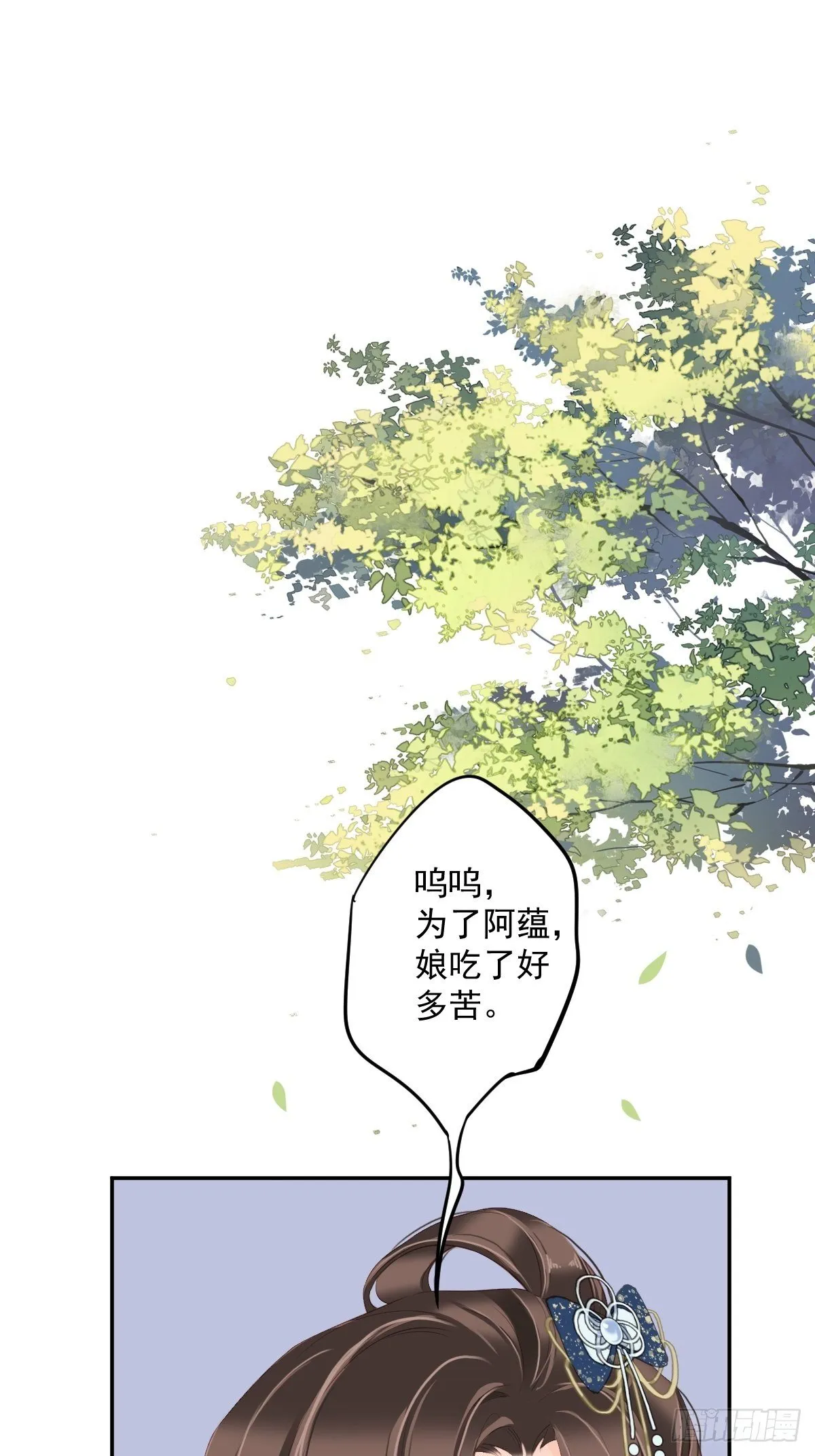 第一百八十六章 第2页