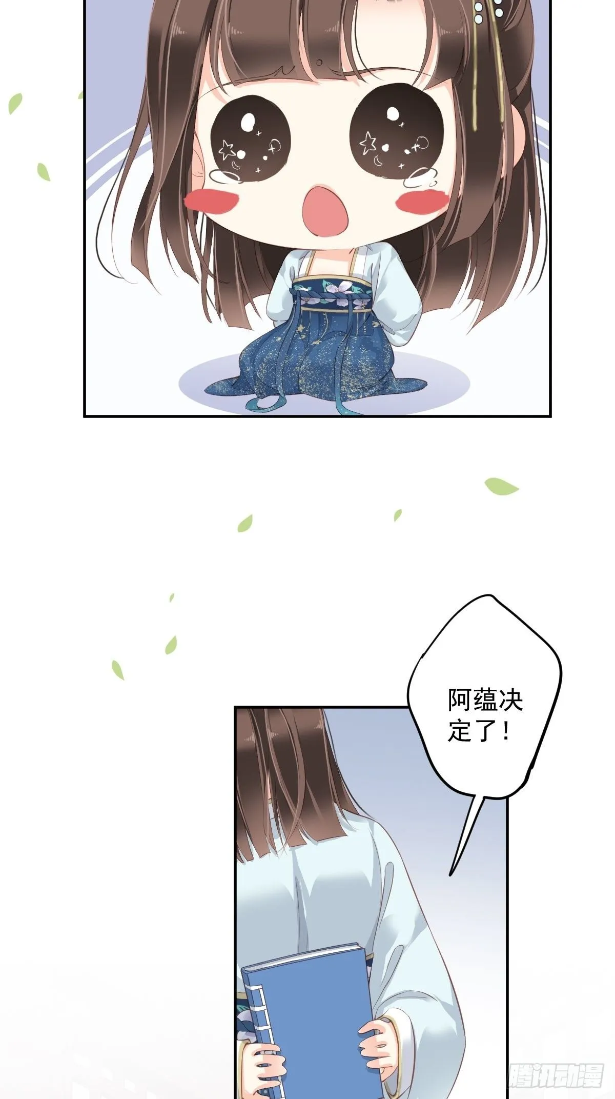 第一百八十六章 第3页